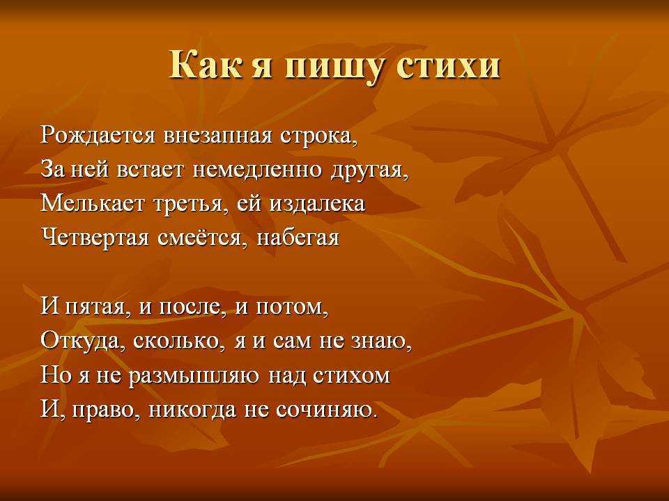 Seniliaстихотворения в прозе