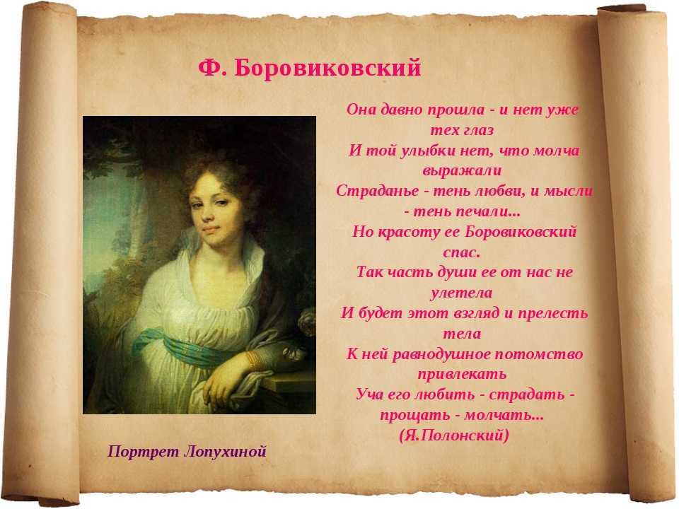 Жанры стихотворений и виды поэзии с примерами – новруслит