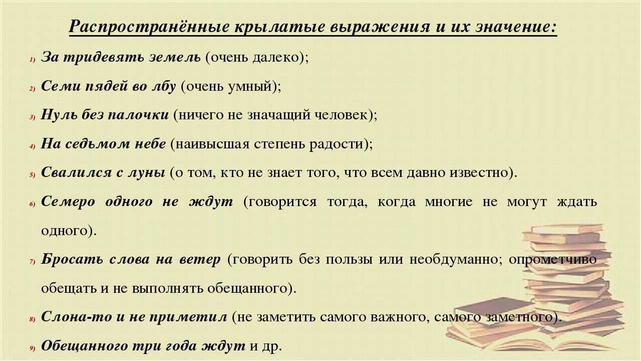 Строфа
