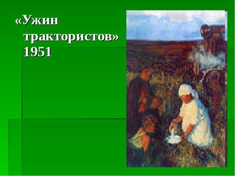 Ответ на большой этнографический диктант 2021 3-7 ноября