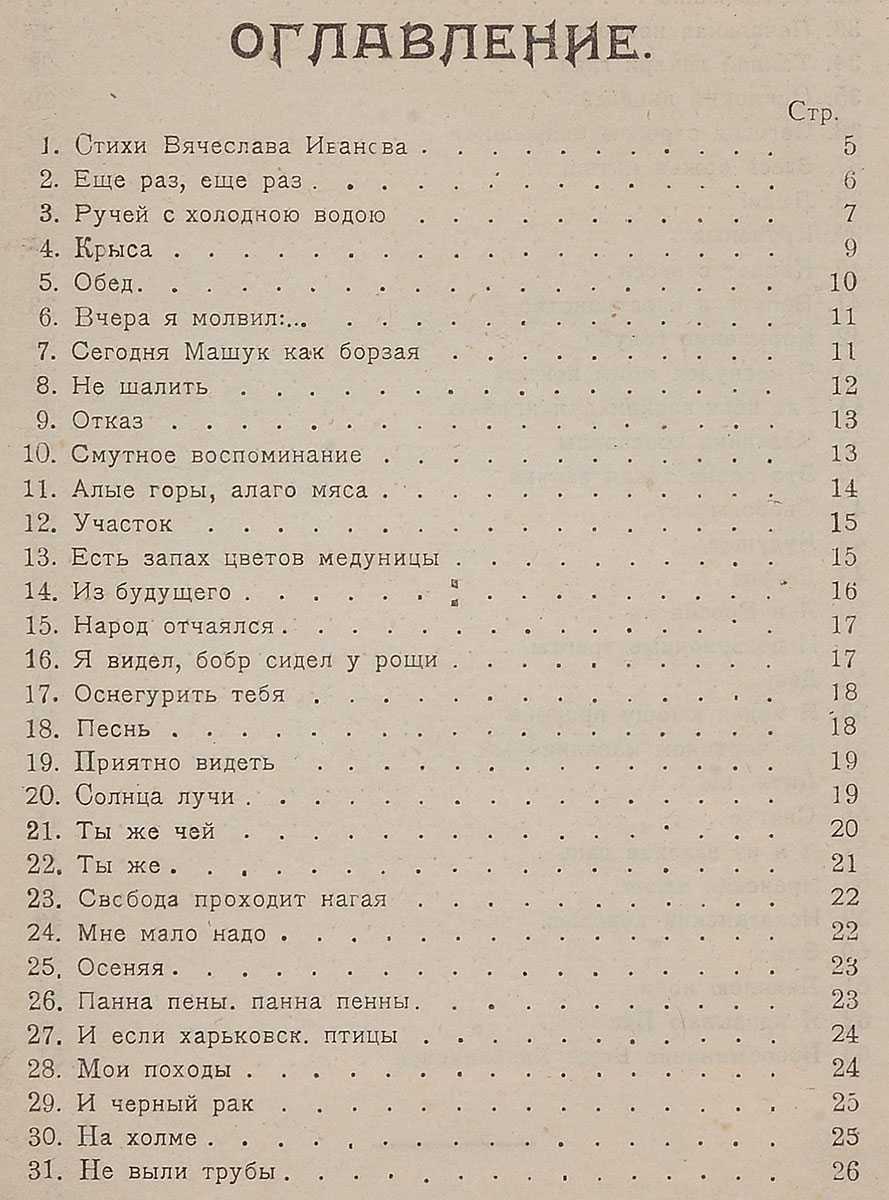 Бобэоби пелись губы (велимир хлебников) - александр журбин скачать бесплатно в mp3