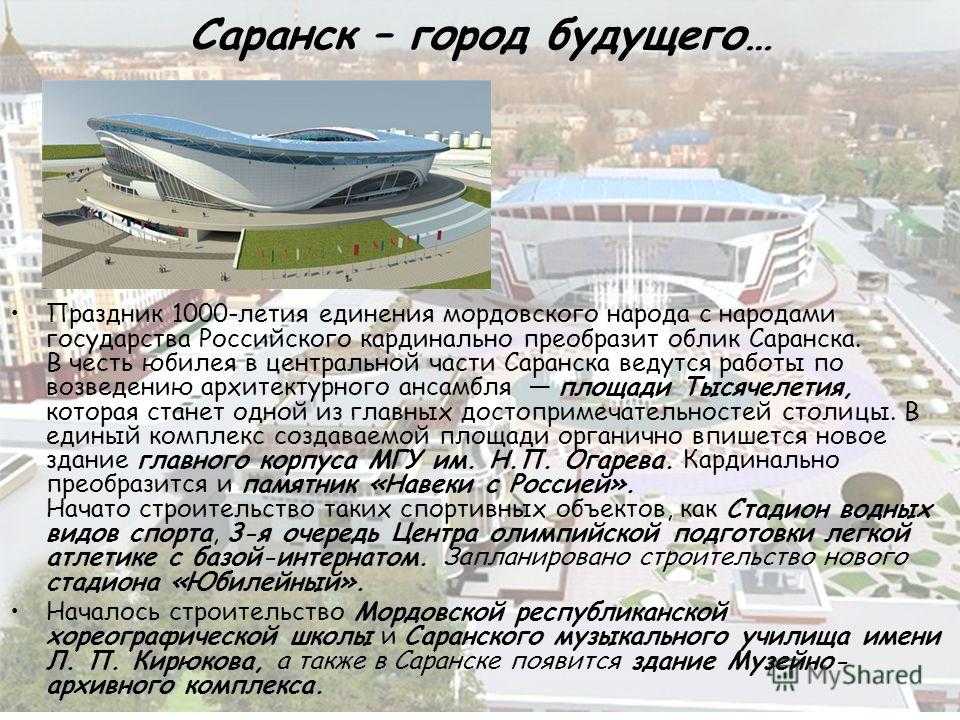 Город чебоксары: климат, экология, районы, экономика, криминал и достопримечательности