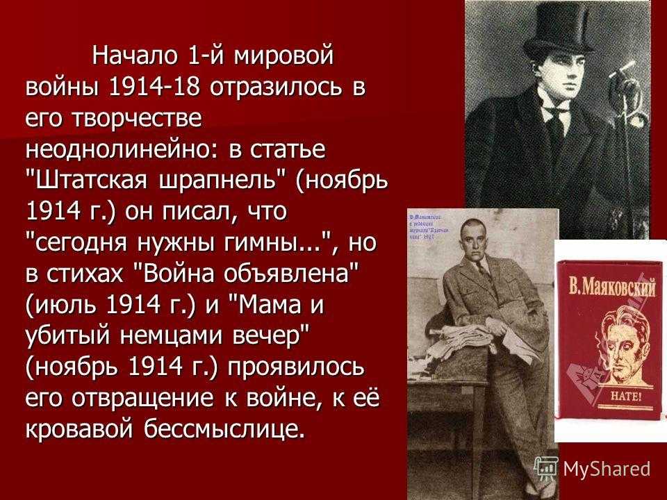 Война объявлена