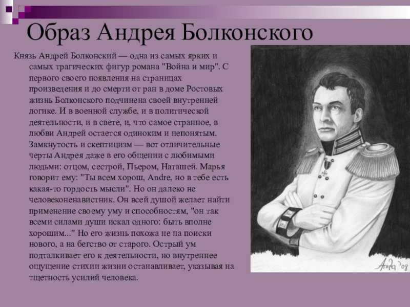 Cемья болконских в романе «война и мир», характеристика, на чем основана семейная близость, воспитание в семье, сравнение с семьей ростовых, жизнь в имении лысые горы | tvercult.ru