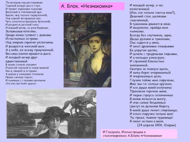 Николай рубцов — по вечерам: стих