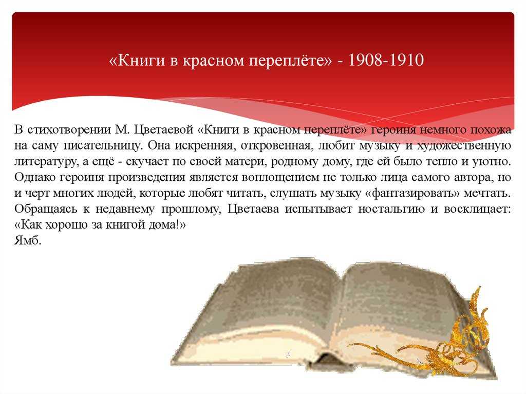 Анализ стихотворения блока река раскинулась сочинения и текст