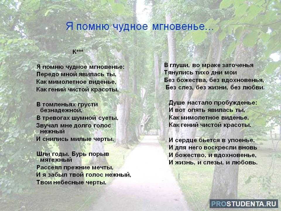 Анализ стихотворения блока осенняя воля